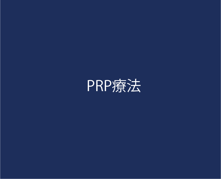 右肘の内側側副靱帯を損傷して、PRP療法をしてみた話